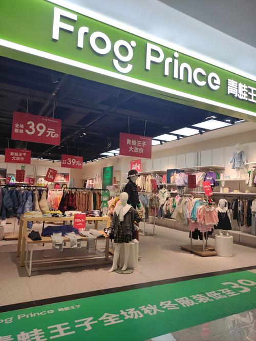 兰州有哪些童装