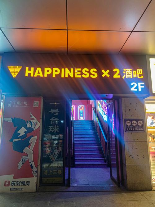 酒吧有哪些牌子