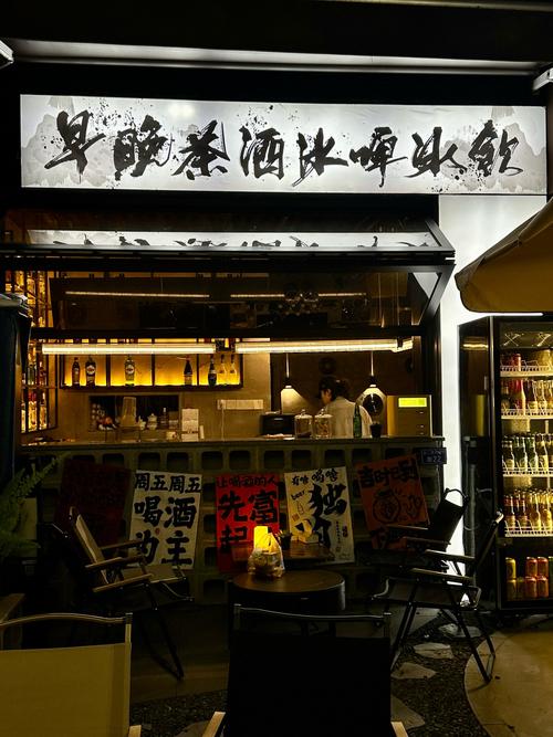 酒吧有哪些牌子