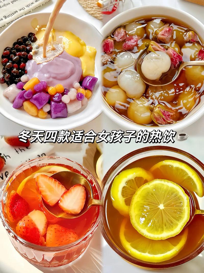 冷饮热饮有哪些