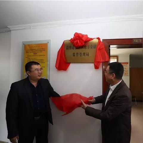 证券人员岗位职责