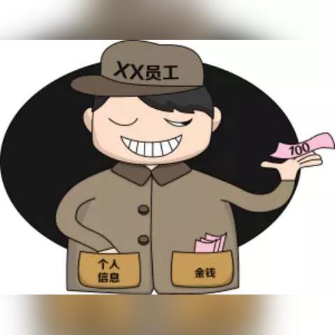 证券人员岗位职责