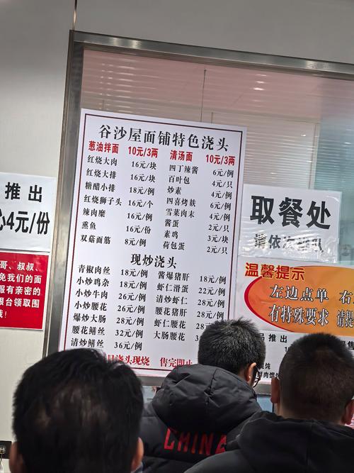 餐厅手续有哪些