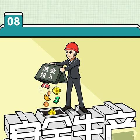 学院安全岗位职责具体有哪些？