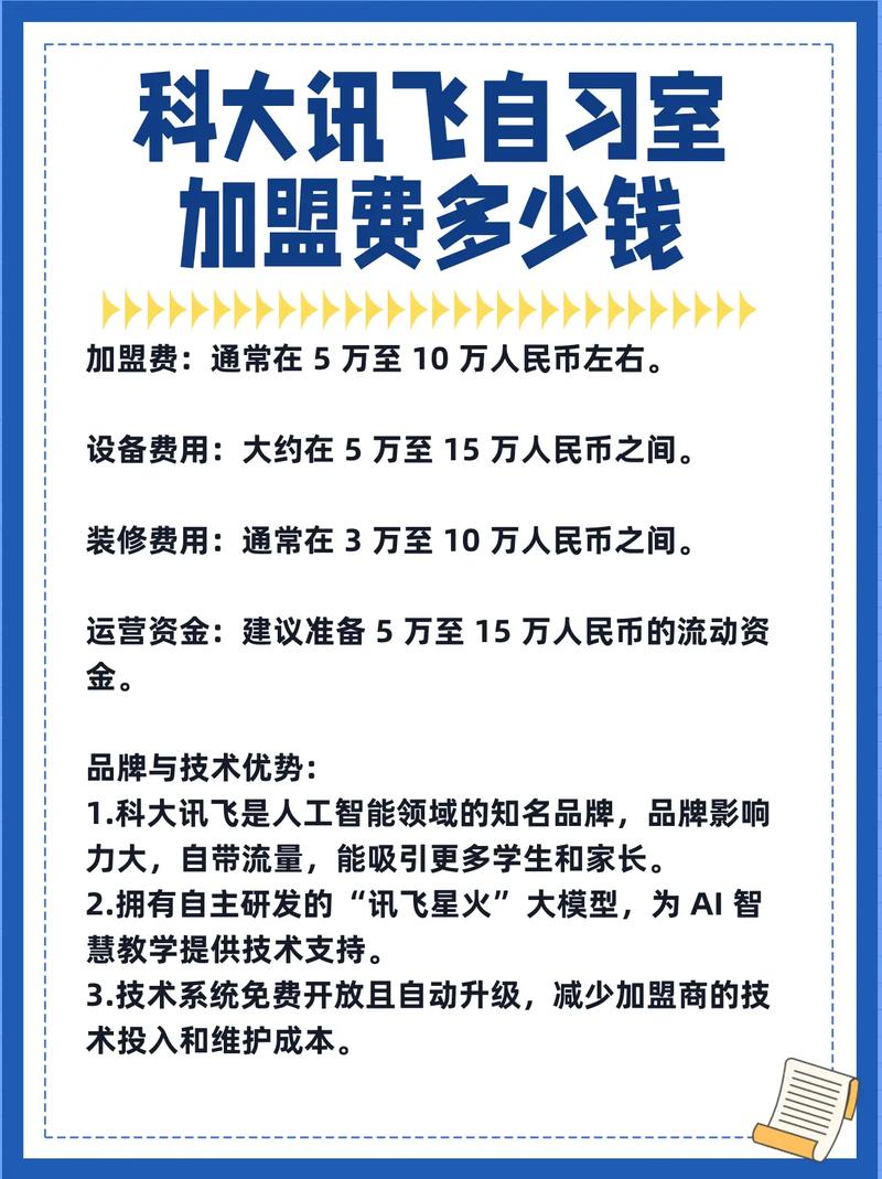 哪些app代理加盟