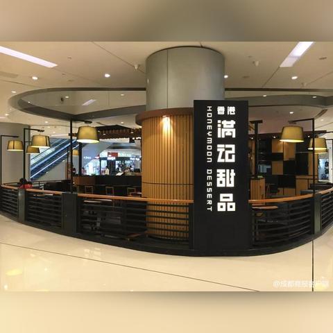 有哪些港台甜点 有哪些港台甜点