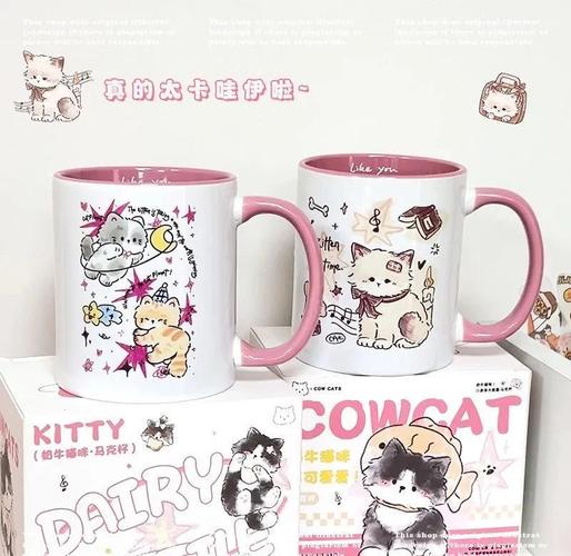 懒猫有哪些产品