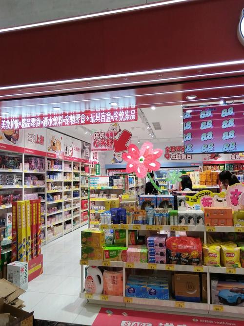 宝鸡哪些药店加盟