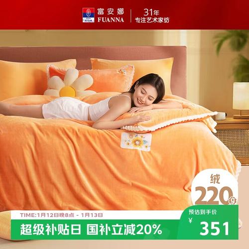 富安娜都有哪些