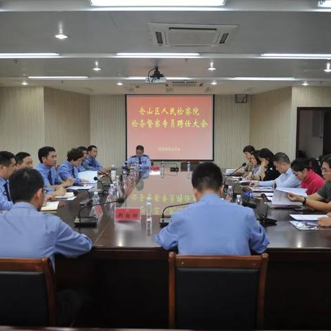 专员具体职责有哪些? 专员具体职责有哪些?