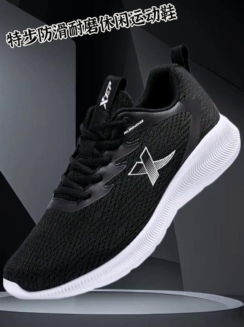 有哪些健步鞋