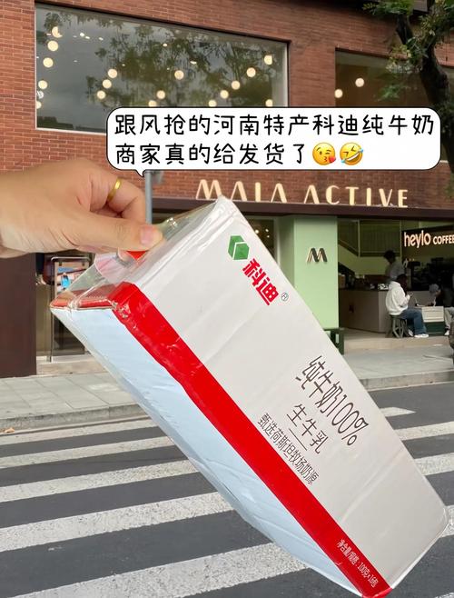 河南有哪些牛奶