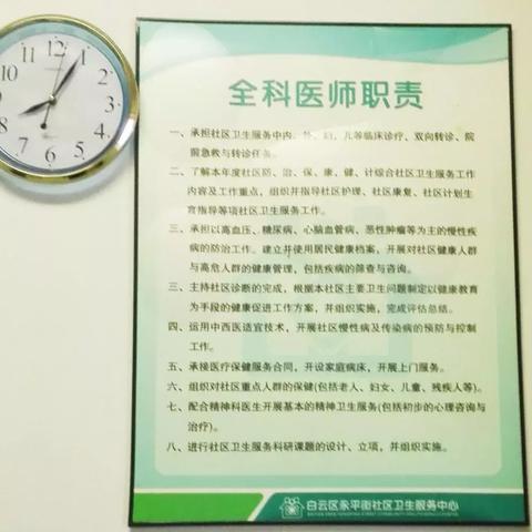 职称与岗位职责如何匹配? 职称与岗位职责如何匹配?