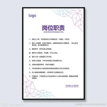 酿造部长岗位职责核心职责有哪些？