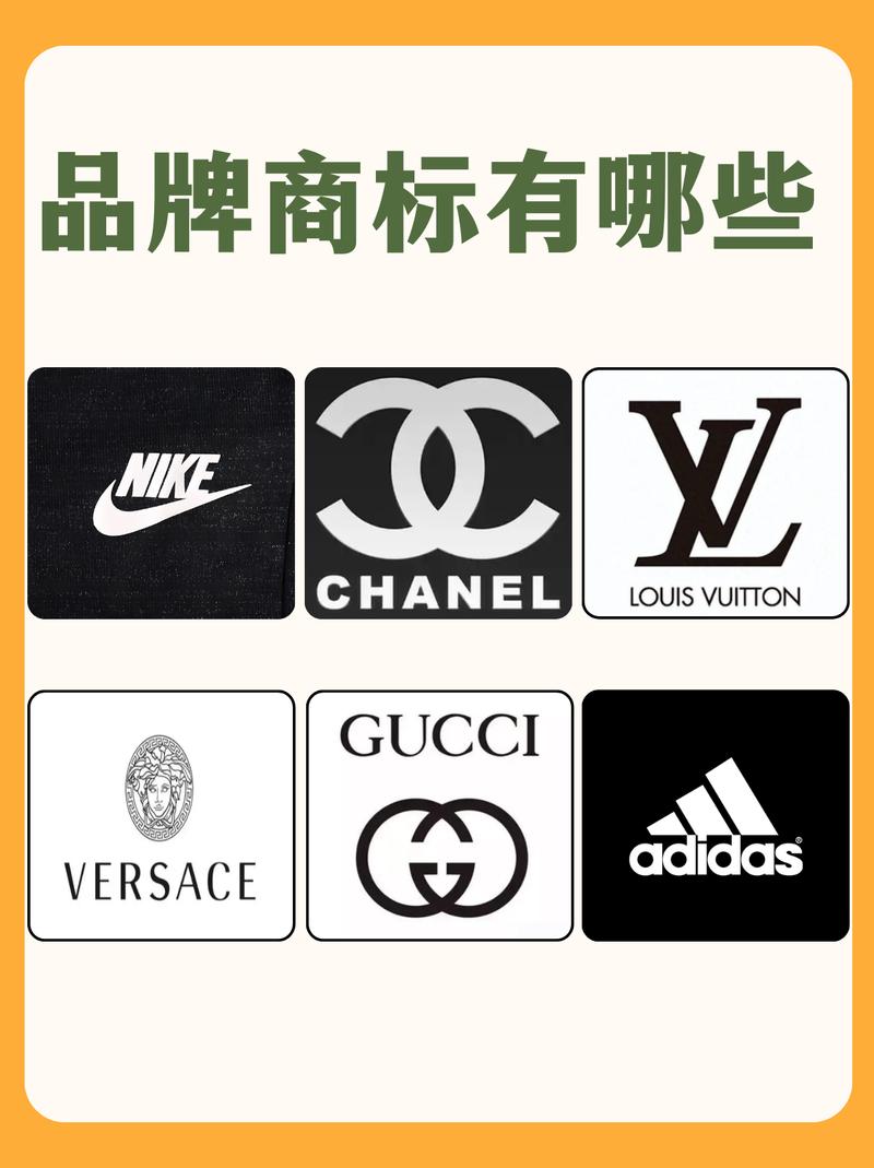 注释品牌都有哪些