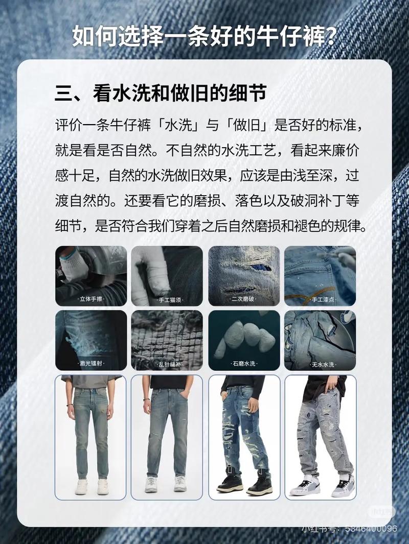 ablejeans武汉有哪些