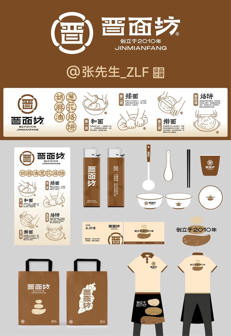 哪些面馆品牌