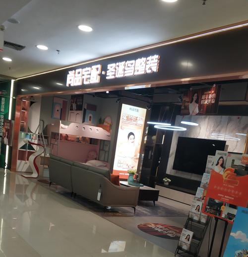 整装有哪些品牌