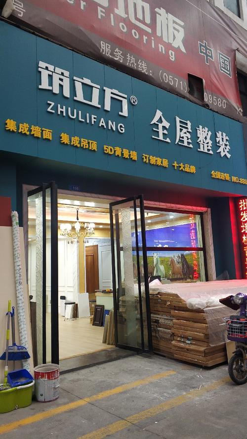 整装有哪些品牌