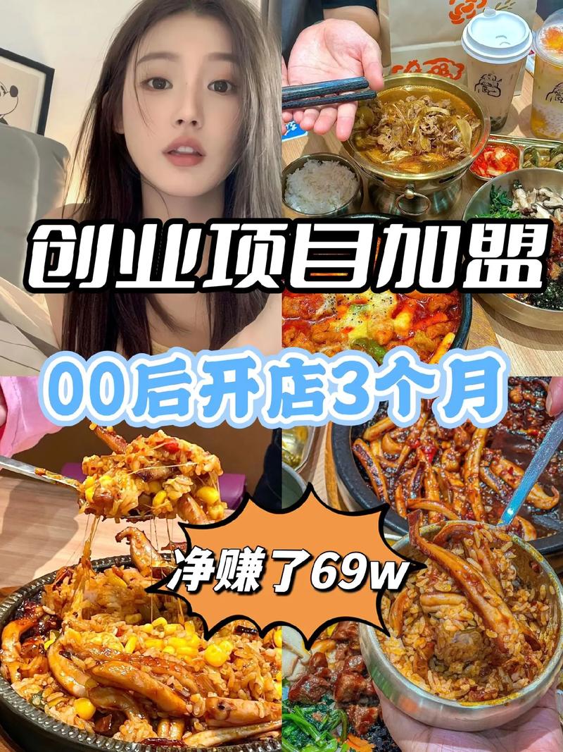 餐饮哪些比较挣钱