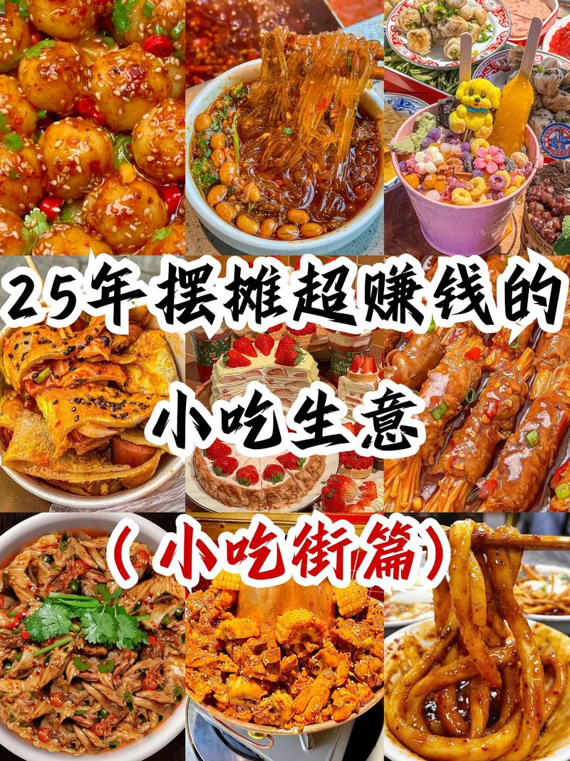 餐饮哪些比较挣钱