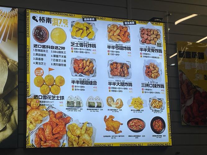 卖炸鸡需要哪些