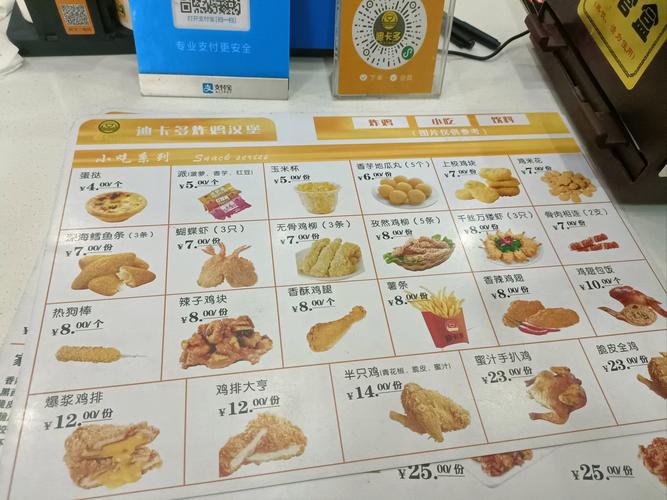 卖炸鸡需要哪些