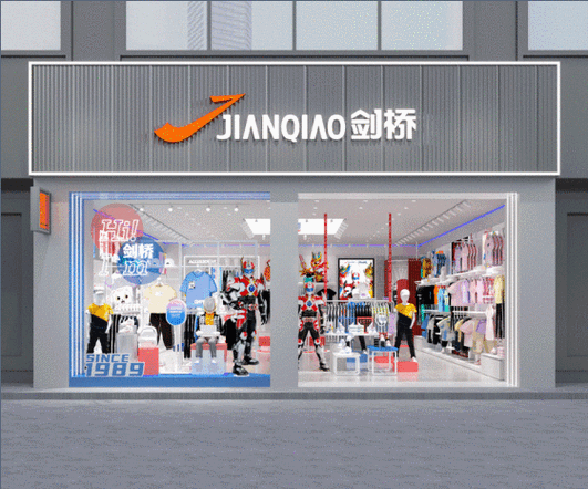 剑桥童装哪些商场