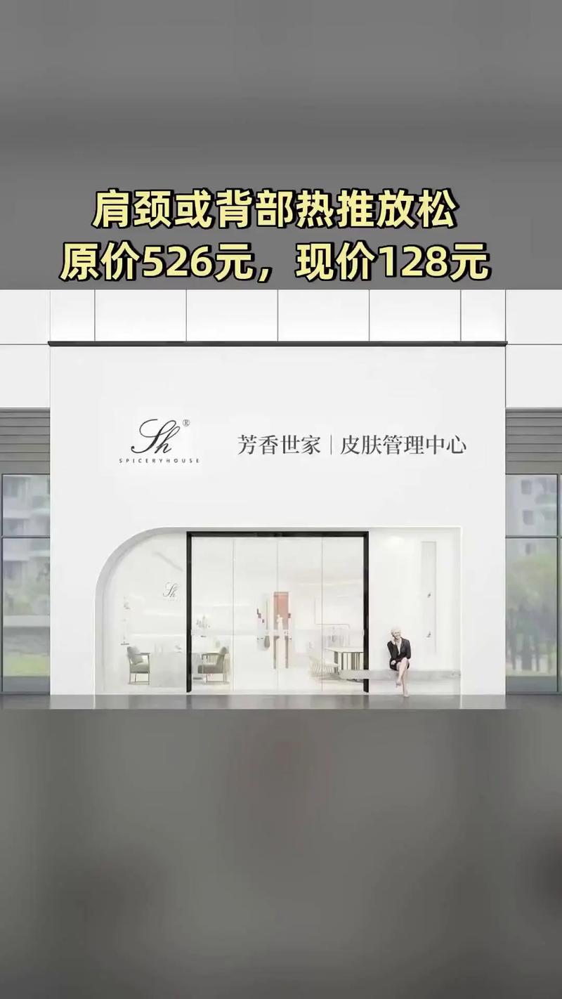 皮肤加盟有哪些