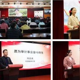 审计科长职责核心是什么? 审计科长职责核心是什么?