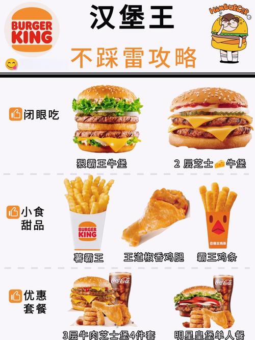 哪些汉堡品牌好吃