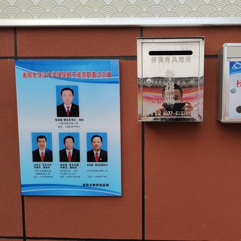 校长岗位职责究竟有多简单？