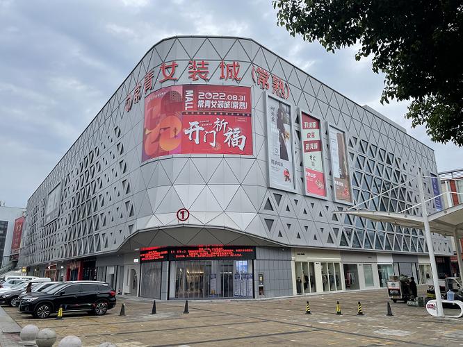 常熟公司哪些品牌