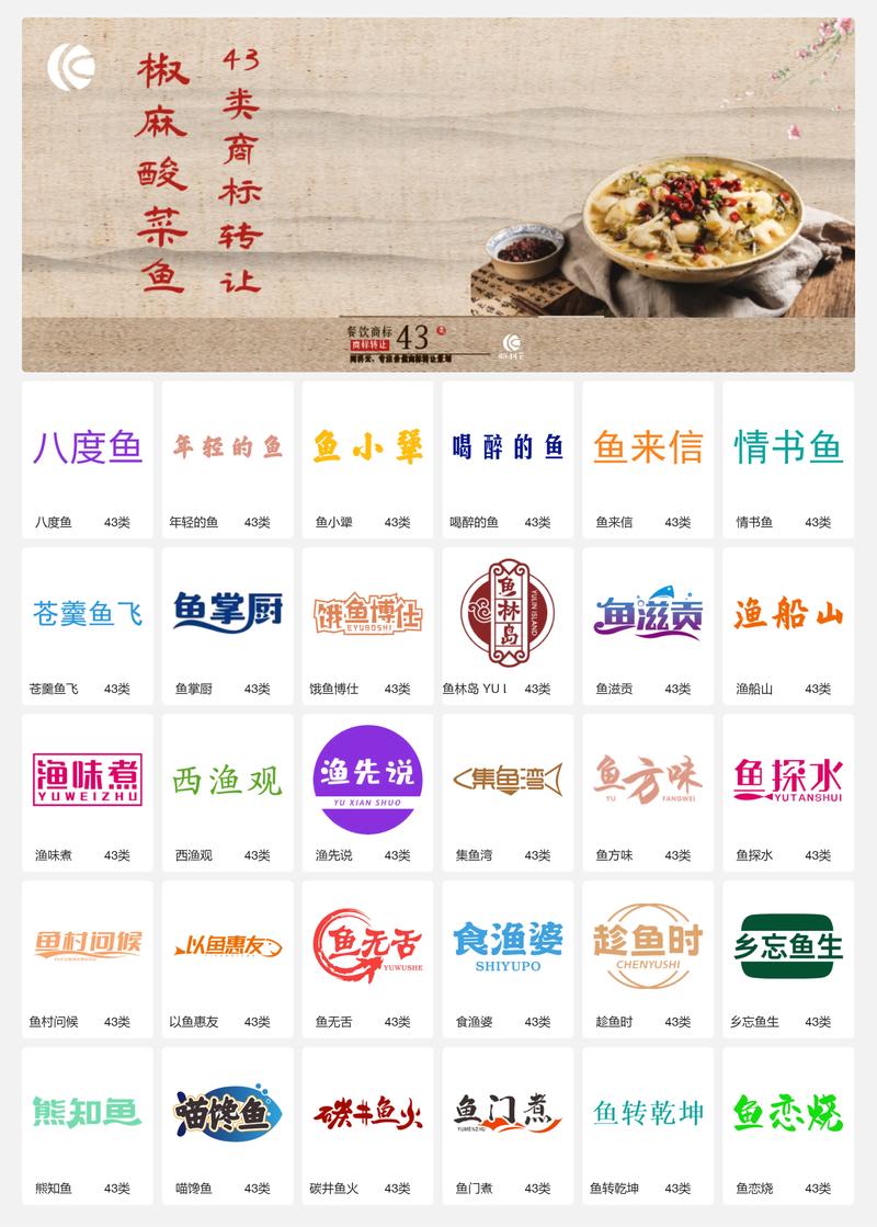 餐饮产品哪些品牌