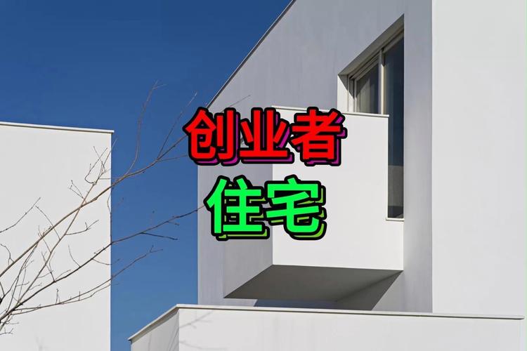 在家适合哪些创业