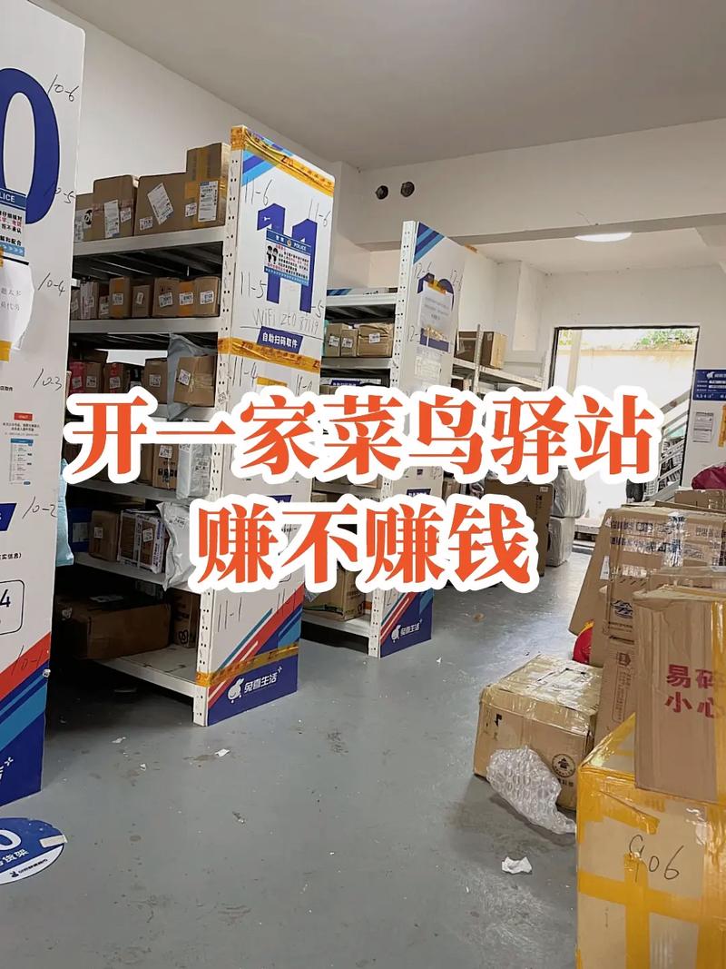 加盟快递有哪些