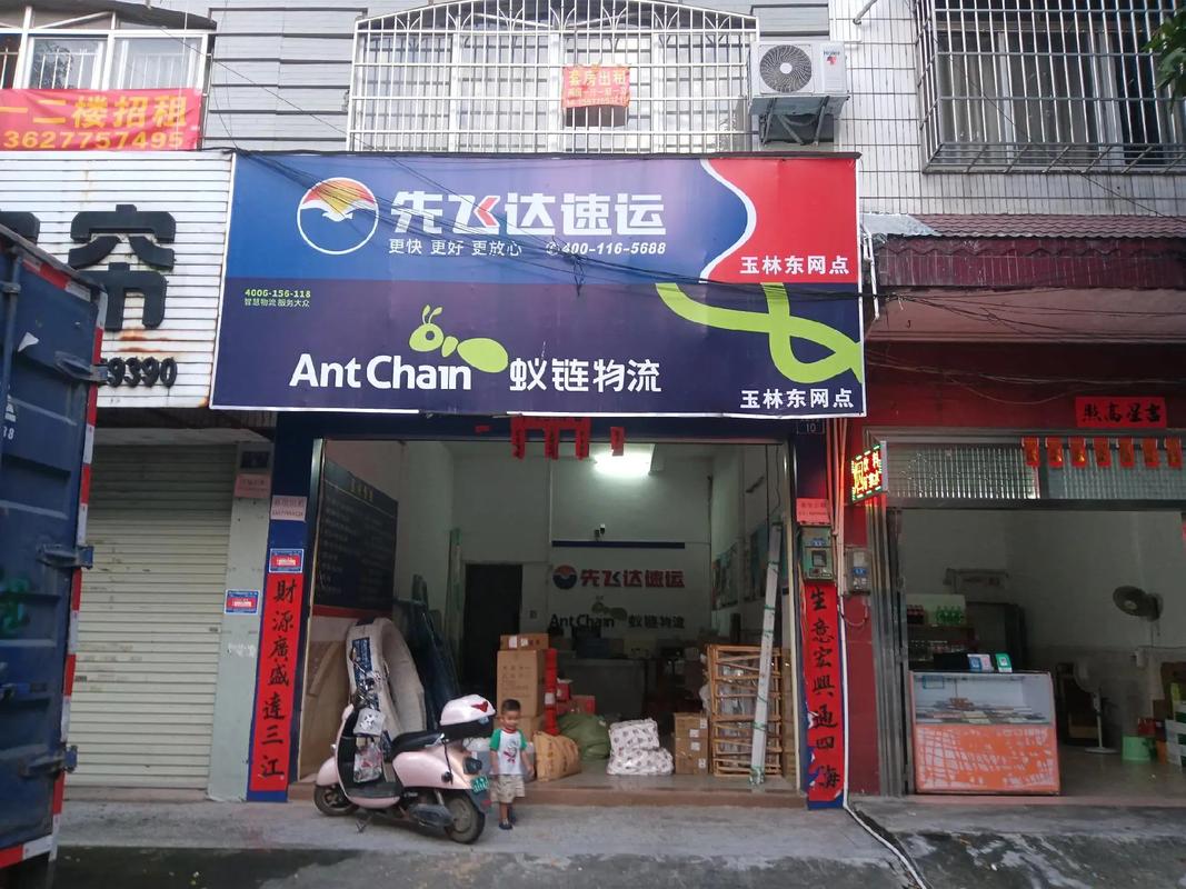 加盟快递有哪些