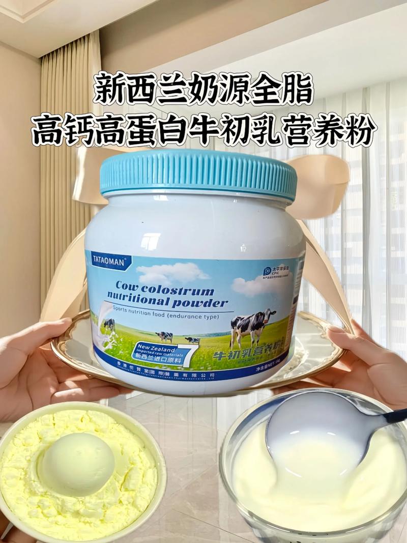 进口有哪些奶粉