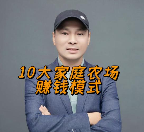 养殖哪些东西赚钱