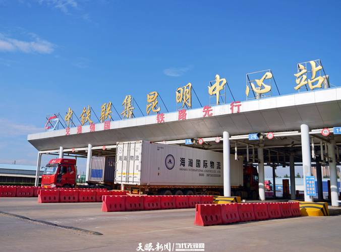 昆明有哪些商机