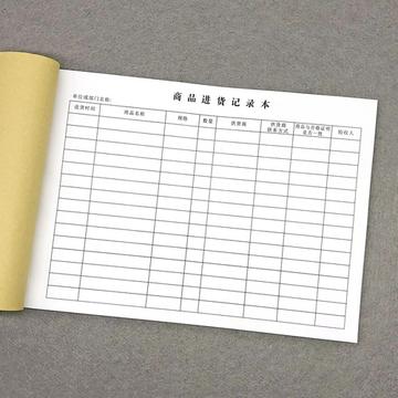 台账整理岗位职责具体包括哪些核心任务？