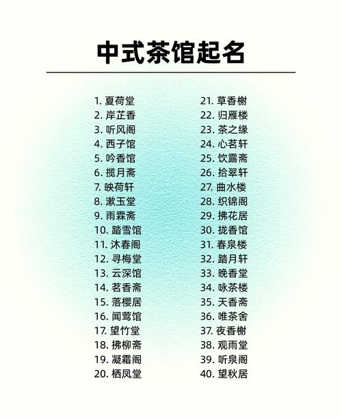 茶馆有哪些功能