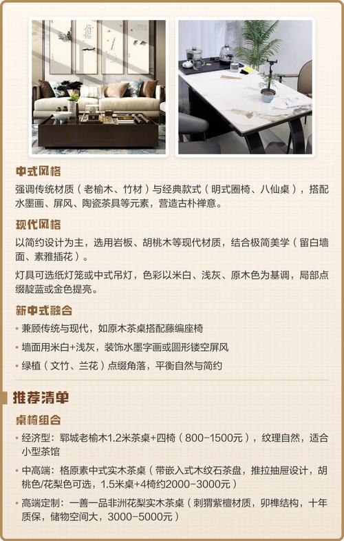 茶馆有哪些功能