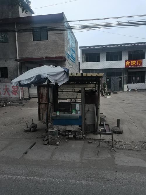 家庭小作坊哪些