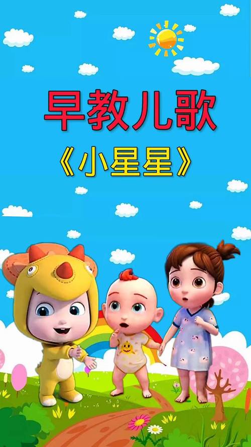 童星教育有哪些