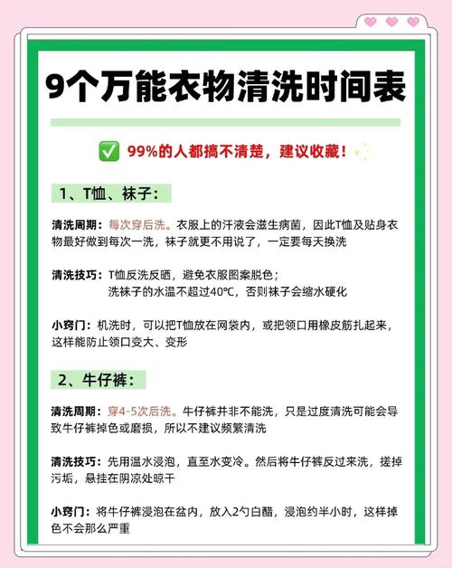 哪些衣服干洗 水洗