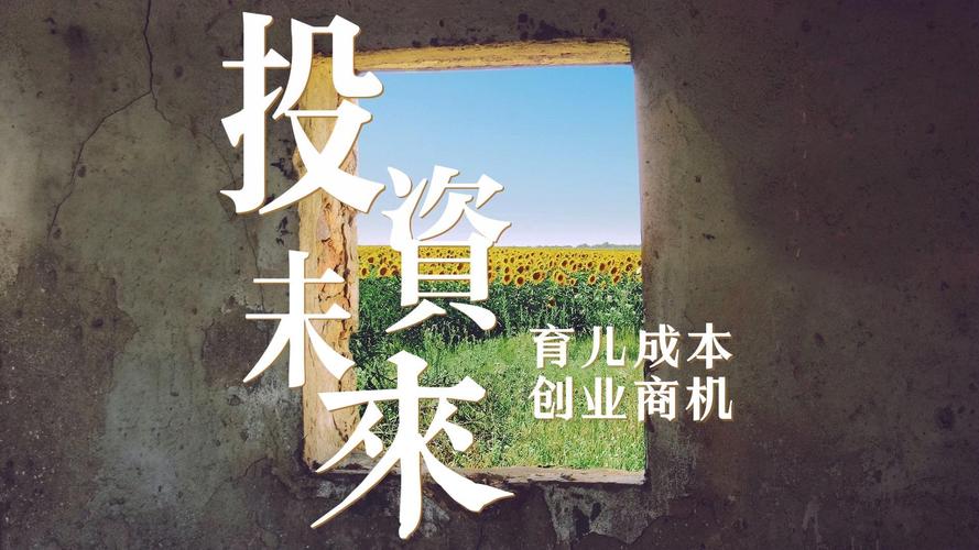 创业有哪些市场