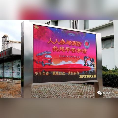 化工岗位职责履行