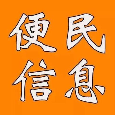 洗杂工岗位职责