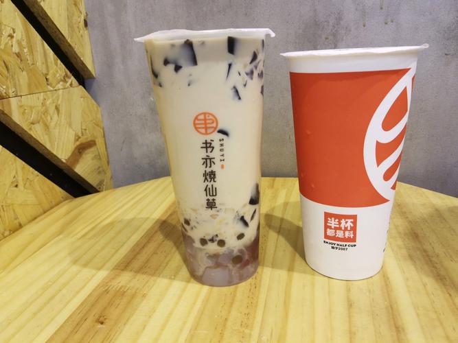 奶茶书亦有哪些